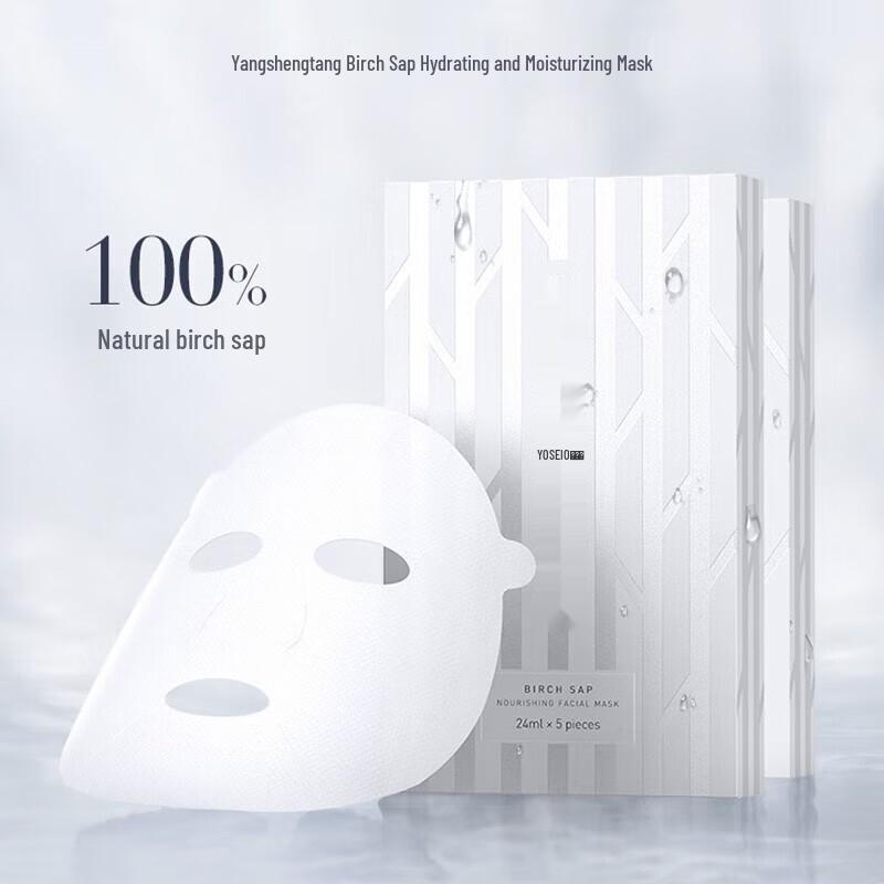 

YOSEIDO Natural Birch Sap Hydrating Facial Mask