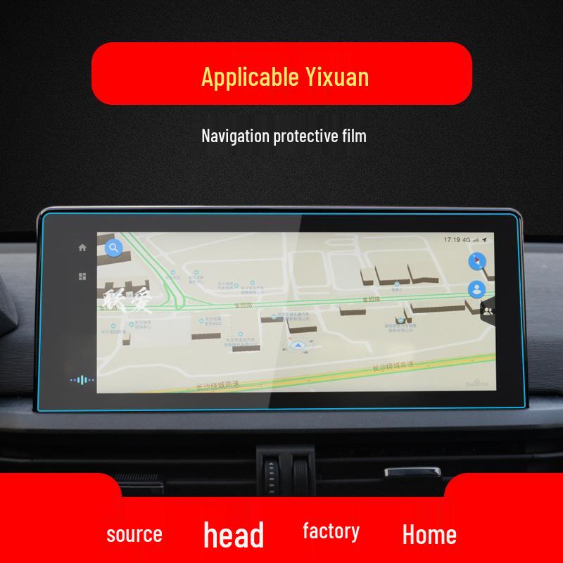 Aeolus Yixuan EV Navigation Tempered Anti-Blue Light Protective Film for Console Panel