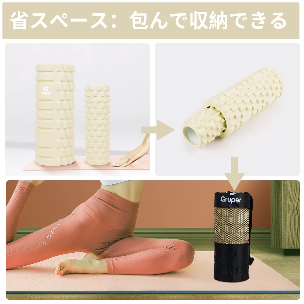 Gruper Foam Roller Myofascial Release Set Large and Myofascial Stretch Grid Foam Roller (2 Rollers, Small) - Roller, Roller, (Off-White)