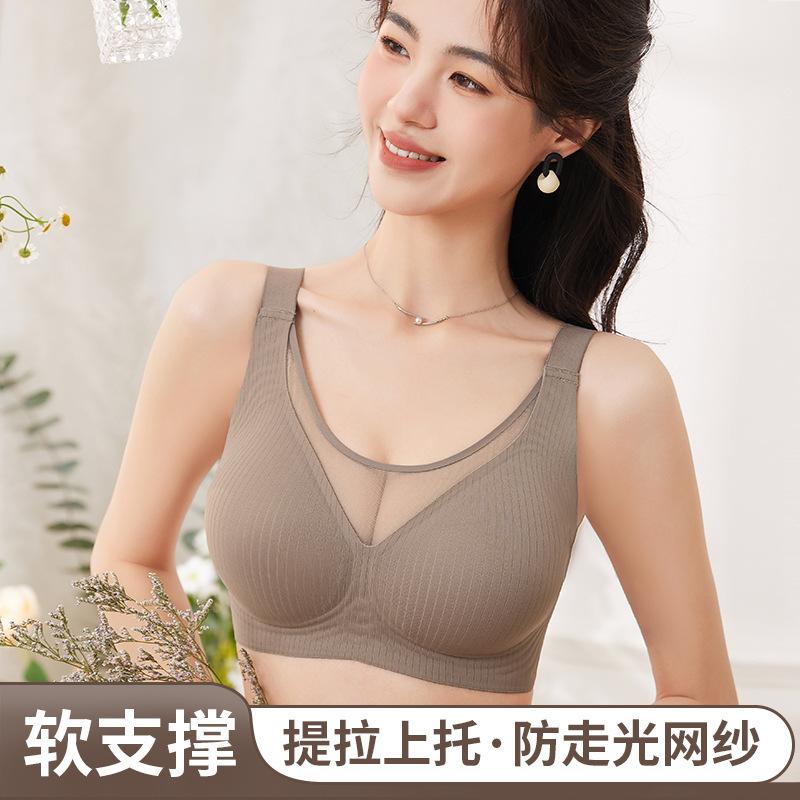 Original Large Size Seamless Underwear, Thin Tube Top, Large Breasts, Small Breasts, Gather and Close the Secondary Breasts, Anti-sagging Mesh