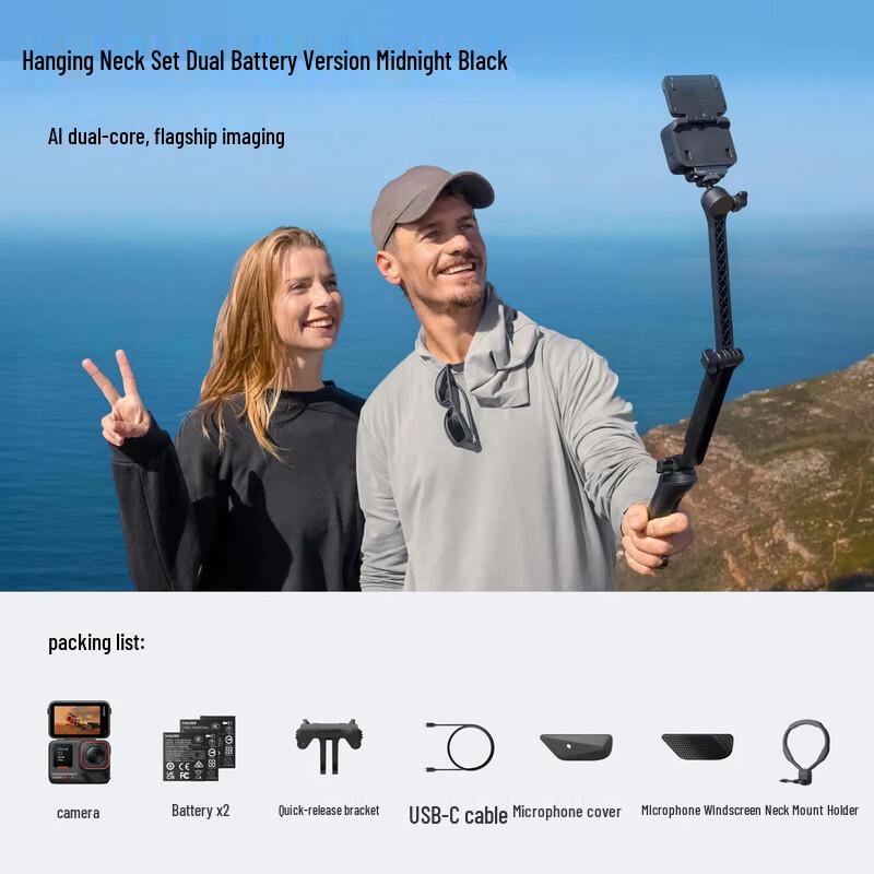 Insta360 Ace Pro 2 Flagship 8K AI Action Camera (CN version)