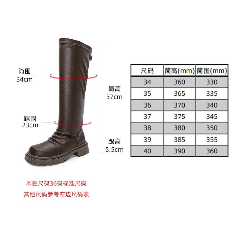 Cowhide Xu Jiaqi thick-soled thick-heeled pleated thin boots high elastic stacking boots women's long boots