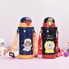 Ying Shi Wei Children's Portable 450ml Thermos Cup