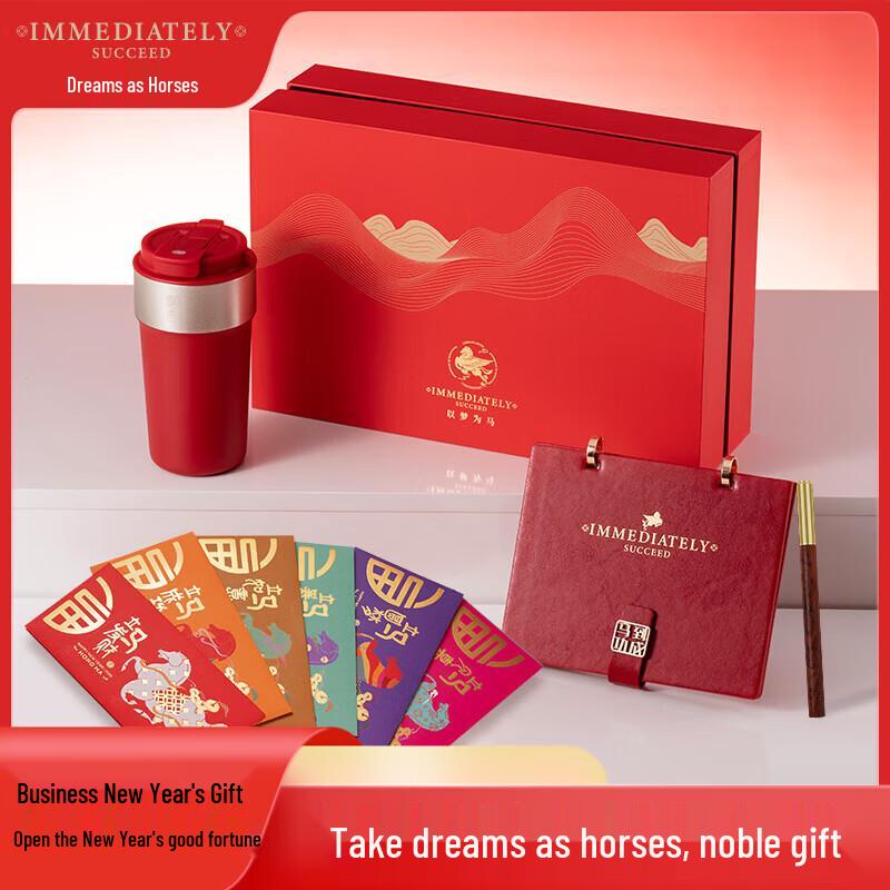 WuYi Business Thermos Gift Box Set
