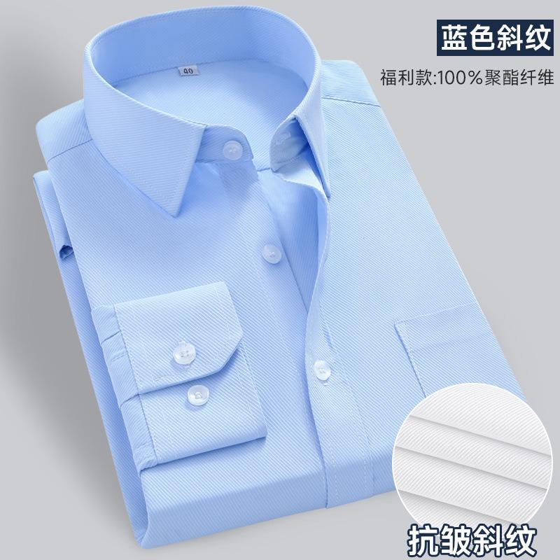 Men's Classic White Oxford Shirt with Tailored Fit Formal Button Cuff
