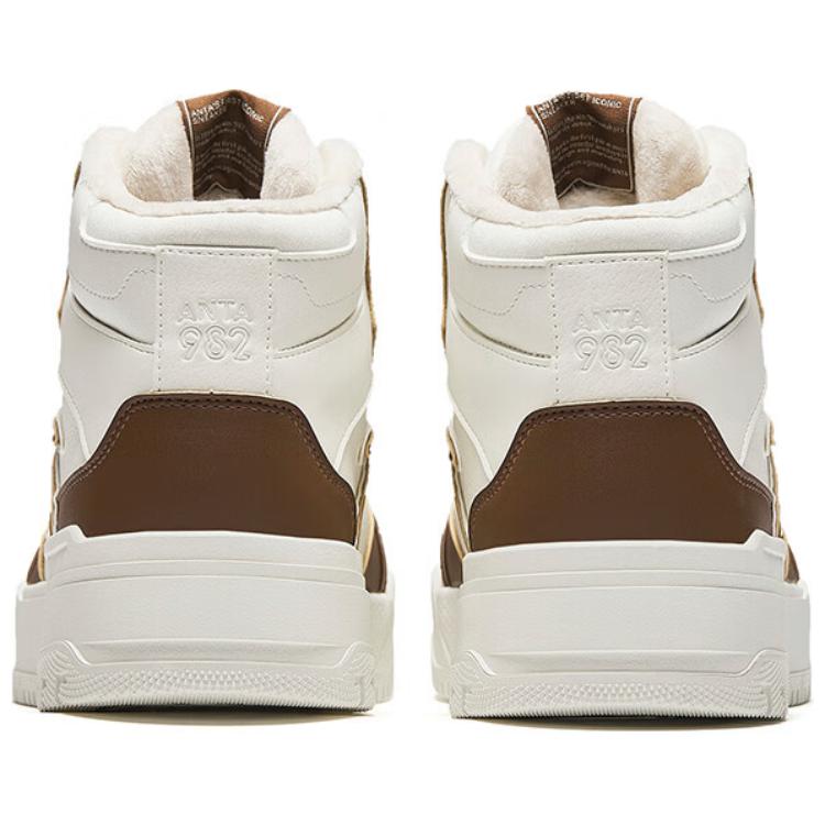 New Anta 982 Warm And Wear Resistant High Top Skateboard Shoes Men's Brown White 112448961-4