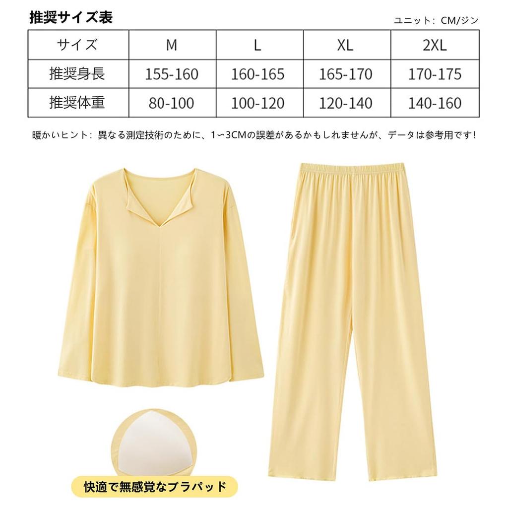 IDOWELL Long Sleeve Pajama Set with Modal and Long and Autumn Wear Size Women's Cups, Cotton, Loungewear, Pants, Soft, Spring, Summer, (Beige, M)