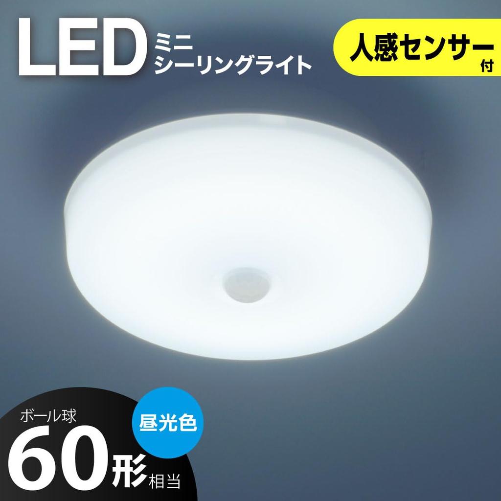 OHM Electric LED Ceiling Light, Small, with Motion Sensor, 60W Equivalent, 820 Lumens, Daylight White, Mini Ceiling Light for Entrance, Toilet,