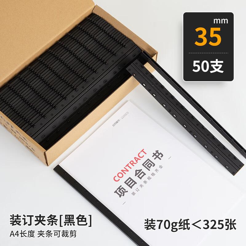 10-Hole Plastic Binding Strips
