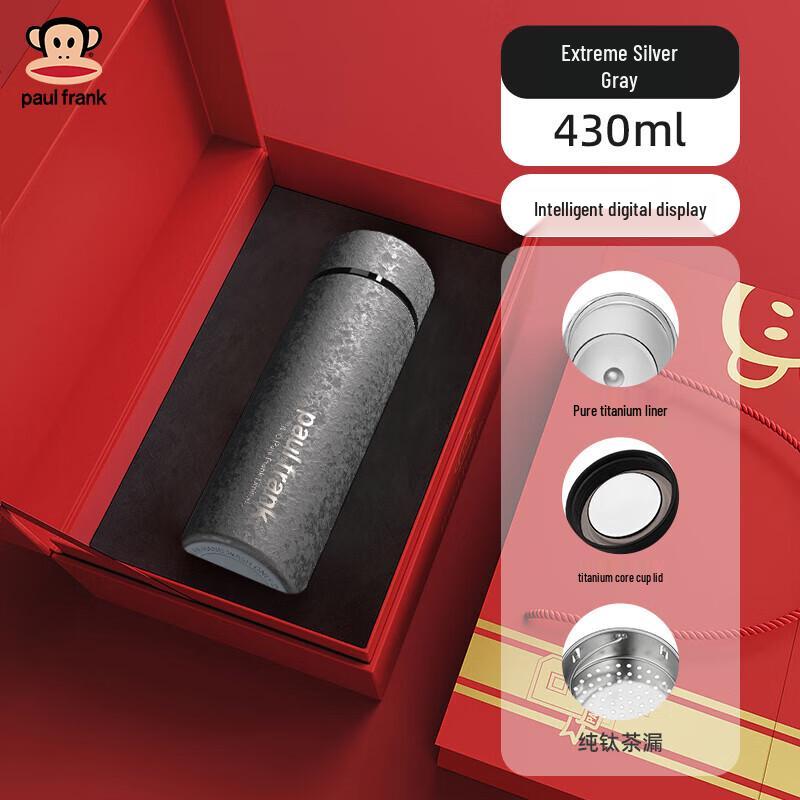 Paul Frank 430ml Titanium Lined Insulated Bottle