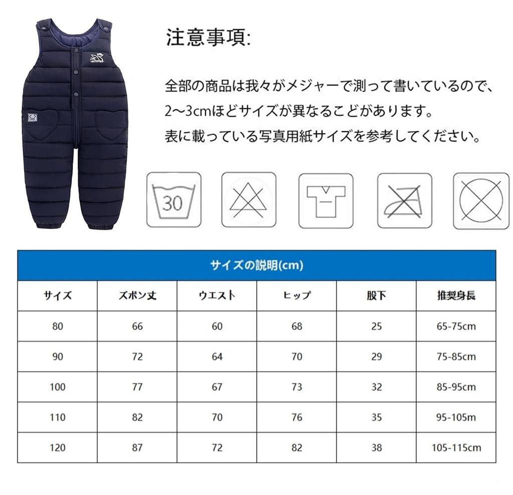 Kids Overalls Jumpsuit Down Pants Suspenders Pants Baby Suspenders Rompers Clothes Snow Play Boys Girls Padded Thick Autumn Winter 90 100 110 120