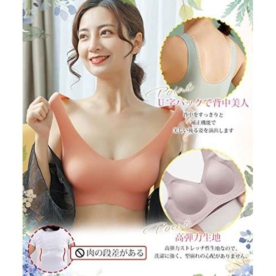 Tophana Bust Salon Supervised Non-Wire Bra Seamless Ultra Soft Jelly Fabric Sports