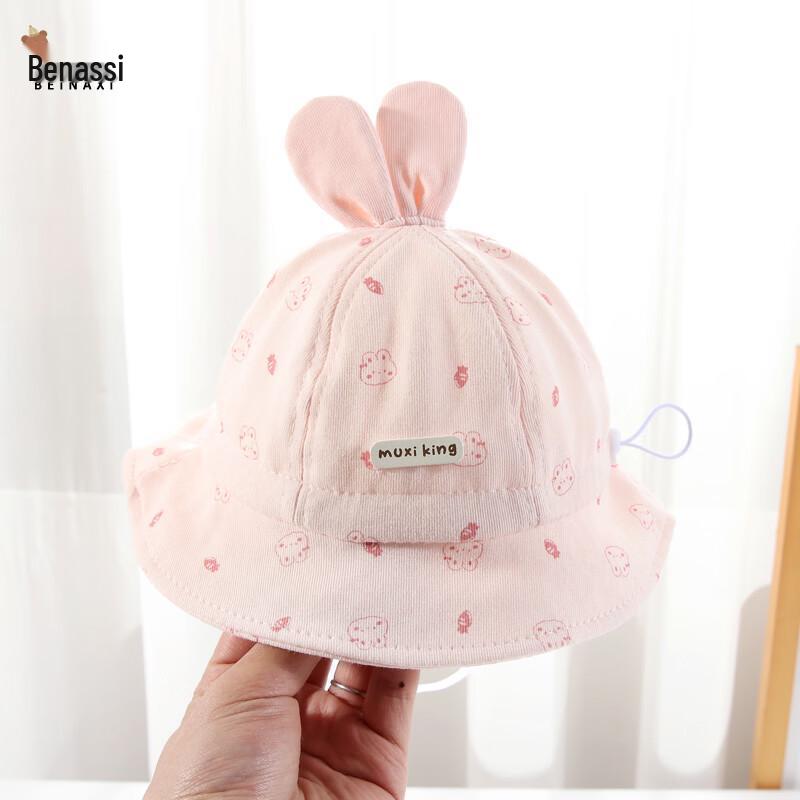 Cute Infant Fisherman Sun Hat