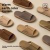 Fashion Vintage Slippers Couple Outdoor 2025 Summer Fashion Non Slip Flat Sandals Soft Bottom Comfortable Lightweight House Slippers