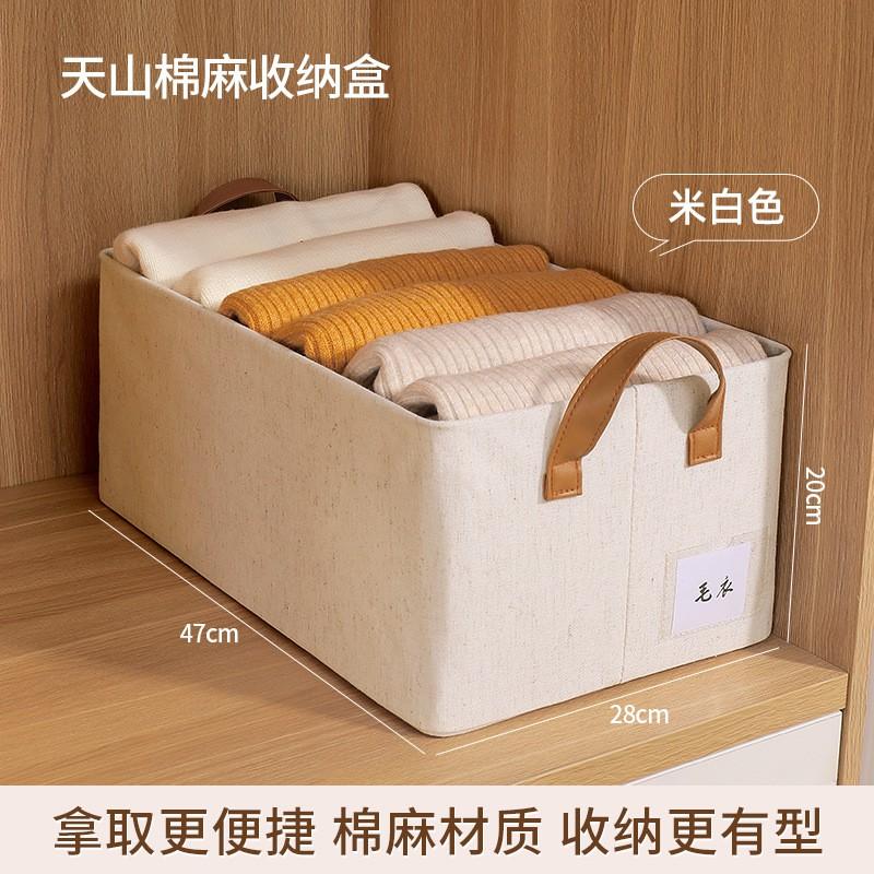 Cotton Linen Storage Box Clothes Pants Socks In Drawer Wardrobe Foldable Organizer Tidy Bin Modern Minimalist