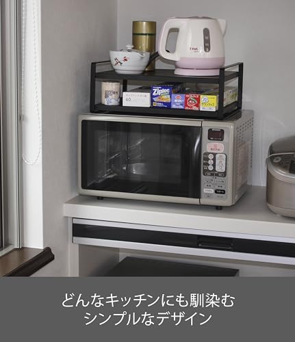 Yamazaki Tower Over-the-Range Rack, Black, Approx. W40 X D30 X H15cm, Kitchen Rack, 7939
