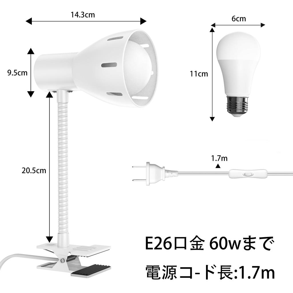 Pispoer Clip Rotatable E26 Lamp with LED Bulb Color Temperature Indoor with Switch Indoor Reading Living Bedroom Lighting Clip Lamp Lamp, 360° Table,