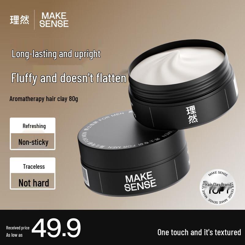 LiRan Hair Styling Mud with Woody Scent