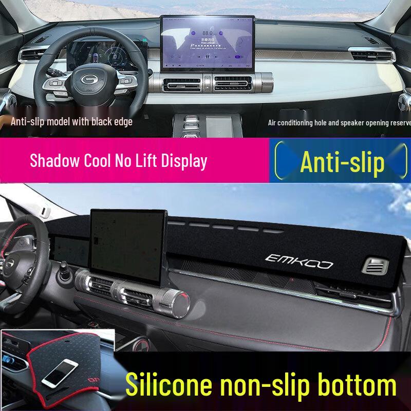 GAC Trumpchi GS3/GS8/GM8 Shadow Leopard Dashboard Anti-glare, Heat Insulation, Anti-slip Sunshade Mat