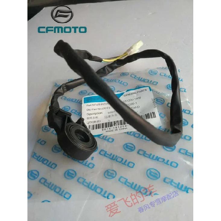 for Cfmoto Motorcycle Accessories Jemaa 650nk 150nk Side Support Switch 650tr Flameout Switch Side Brace Switch
