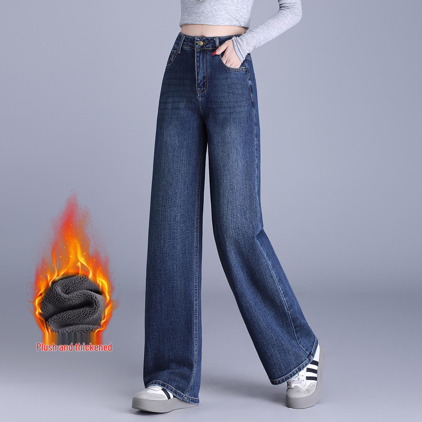

Brand Plus Velvet High-Waisted Wide-Leg Jeans for Women - Autumn/Winter 2025, Slimming Fit, Loose Style, Small Frame, Narrow Straight Leg Pants Size 30 (23-inch Waist)