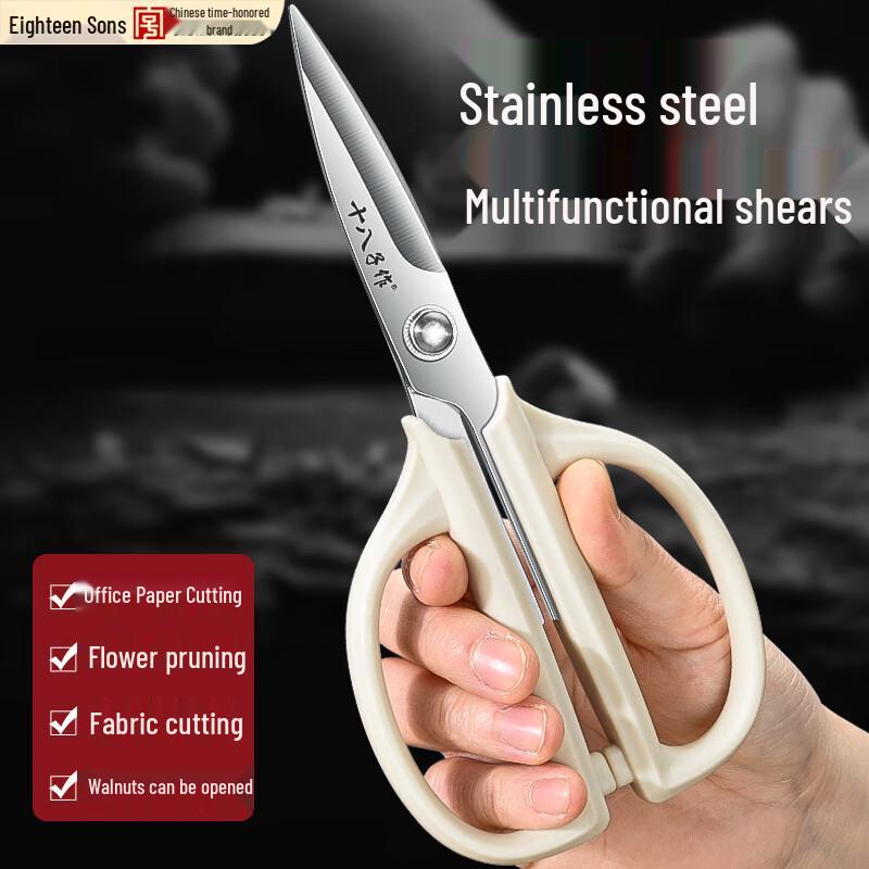 Stainless Steel Multi-functional Kitchen Scissors