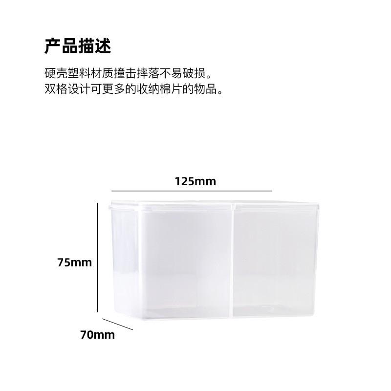 Nail Tool Cotton Pad Organizer Clear Plastic Storage Box Pads Swabs Home Use