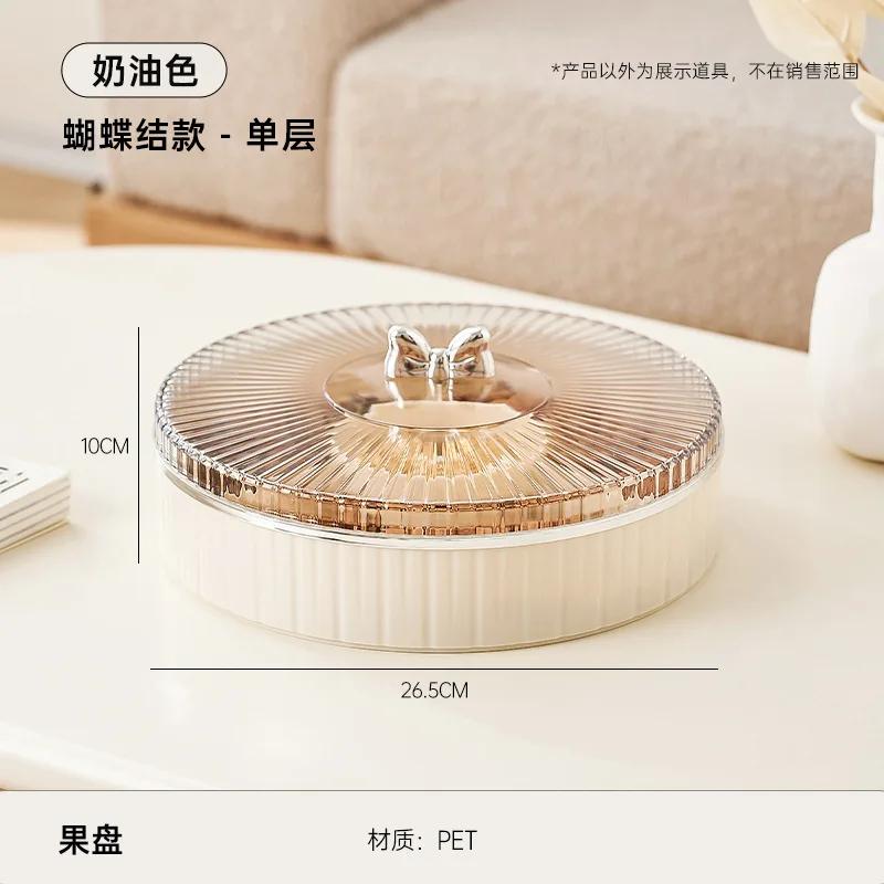 Multi layer Transparent Snacks Box Dust-proof Acrylic Dry Fruit Tray Candy Nut Storage Box Modern Living Room Sundries Container