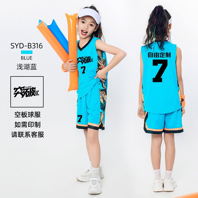 Children's Basketball Jersey Set Boys' Jersey Elementary School Team Game Sports Training Jersey Printed Jersey