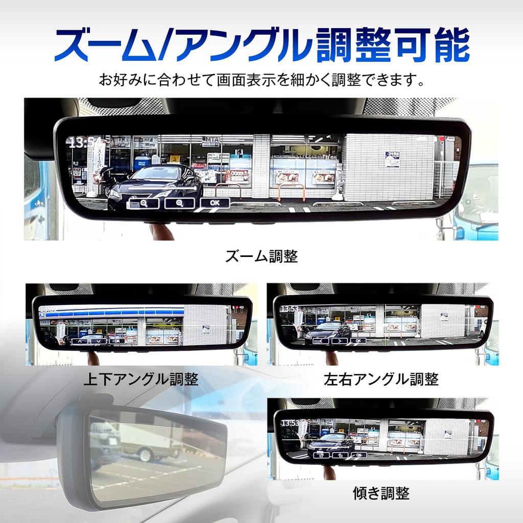 MAXWIN Digital Rearview Mirror, 9.6-inch, No Recording Function, 60fps, Rear Camera (Interior & Exterior), Zoom, Angle Adjustment, MR-PRO-S