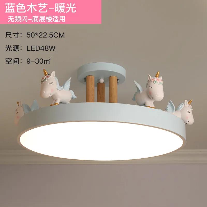 

Светодиодные потолочные светильники для детской комнаты, скандинавские лампы и фонари для спальни, современные мультяшные светильники с изображением единорога из смолы, светодиодное украшение для детей Cold White синий