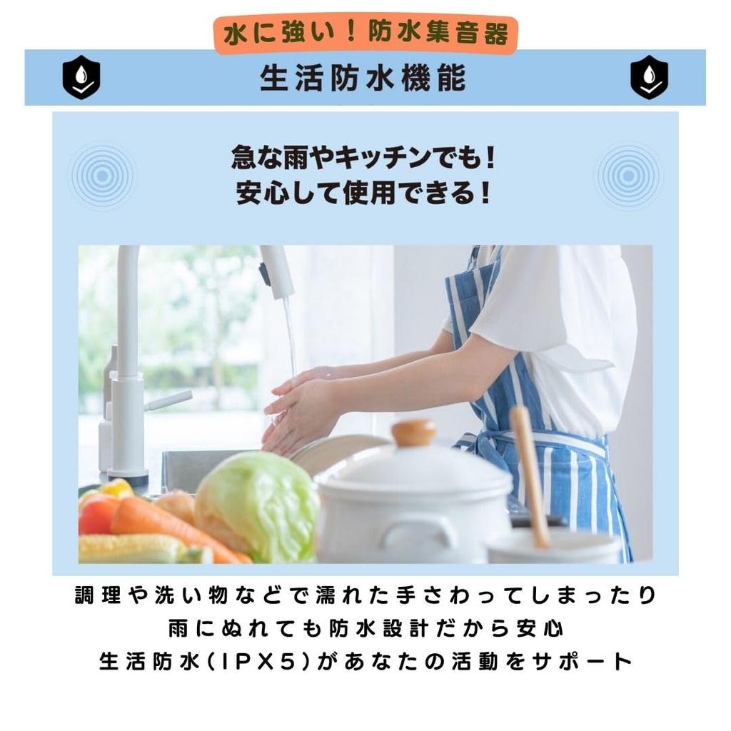 Vibone nezu 3 Bone Conduction Hearing Amplifier (White)