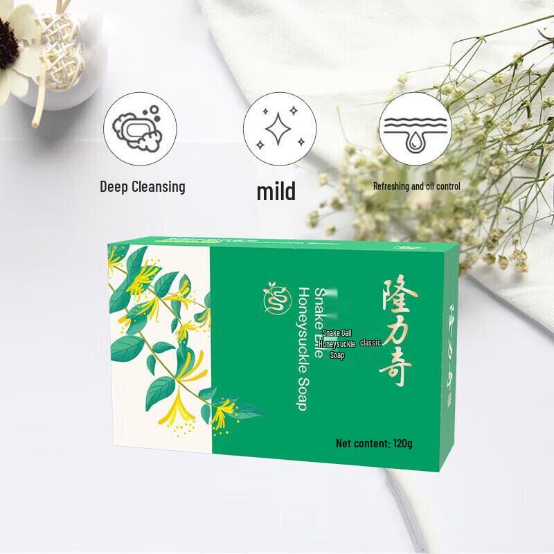 Longliqi Snake Gall Honeysuckle Moisturizing Soap