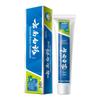 Vaseline Hand Cream with Oral Care Bundle