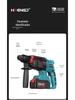 Ciocan rotopercutor electric reîncărcabil fără perii 21V, Impact wireless pentru beton de mare capacitate, Ciocan electric cu litiu cu dublă utilizare