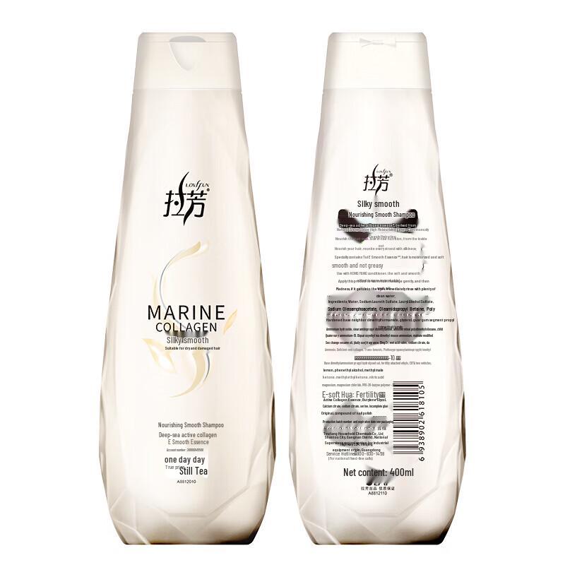 Lafang Silky Smooth Shampoo