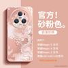 Applicable To Honor Magic5 Mobile Phone Case, New All-inclusive Anti-drop Magic5pro Premium Lambskin Shell Honor