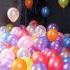 1.5G Pearl Balloons, Wedding Room Arrangement, Birthday Party Celebration Scene Decoration, Children'S Thickened Latex Balloons