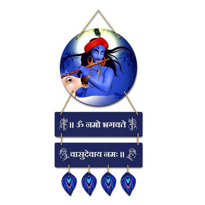 Om Namoh Bhagvate Vasudevaya Namah Wall Hanging for Living Room Decoration | God Krishna Wooden Wall Art
