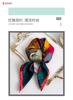 Summer new simple printing silk scarf simulation silk scarf 71cm small square scarf fashionable versatile professional scarf women