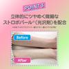 Skin Aqua Tone Up UV Essence Happiness Aura 80g (x 1)