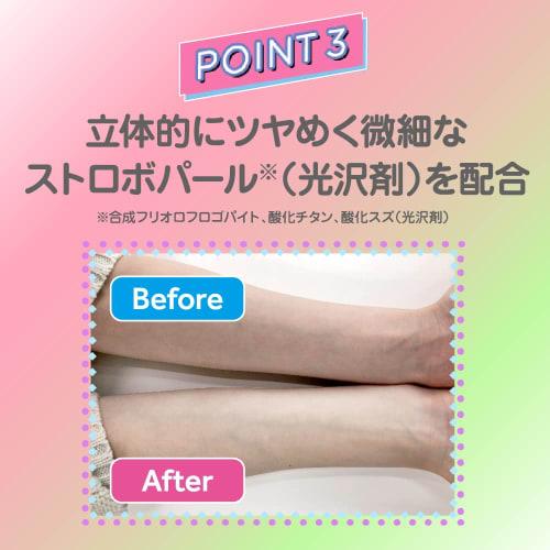 Skin Aqua Tone Up UV Essence Happiness Aura 80g (x 1)