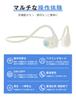 Meisei Bluetooth Wireless Bluetooth Open Up to 12 Hours of Lightweight Waterproof and for Compatible with iPhone White Earphones, Headset, 5.3,