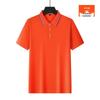 Ice-cool Polo Shirt with Custom Logo – Short Sleeve Workwear for Summer