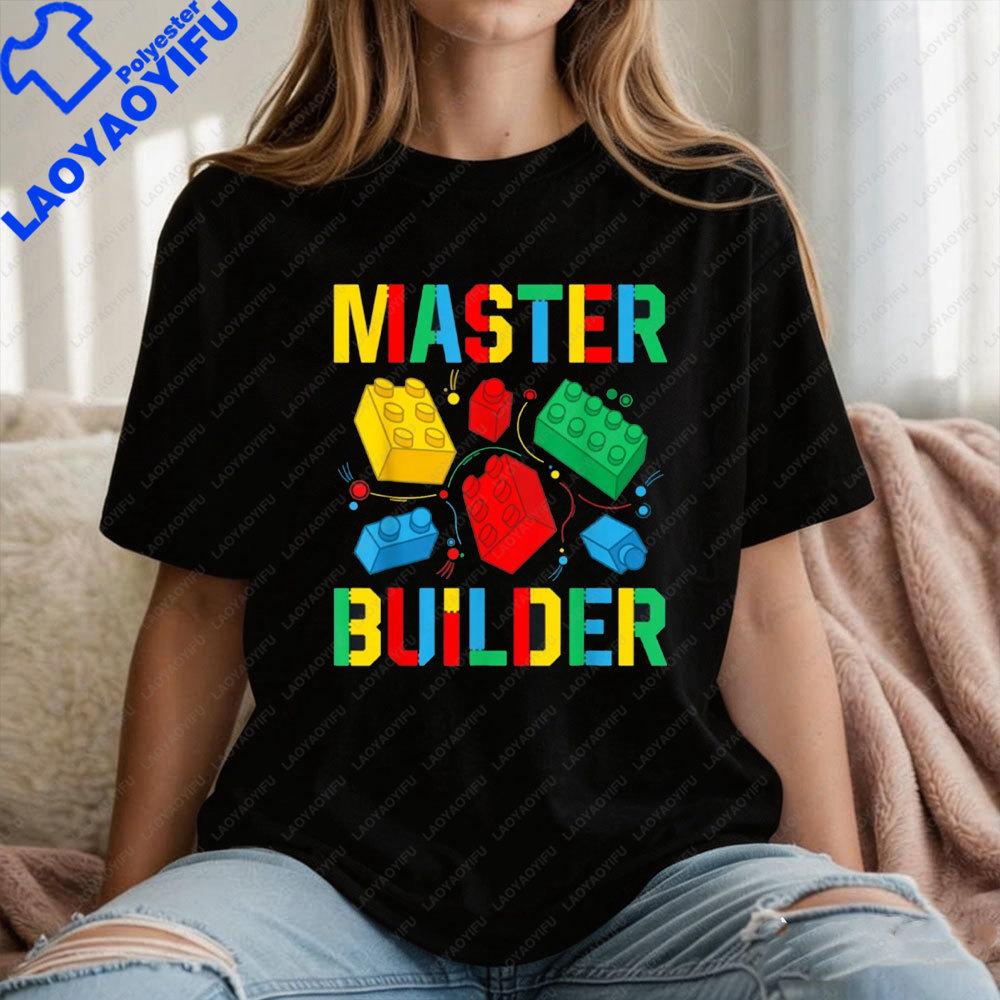 Master Builder Building Blocks Brick Master Builder TShirt Colorful Building Block Prints T Shirt Color Print Daily Life Tops