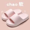 Cool slippers women's summer men's bath home bathroom non-slip and non-smelly foot thick-soled slippers men