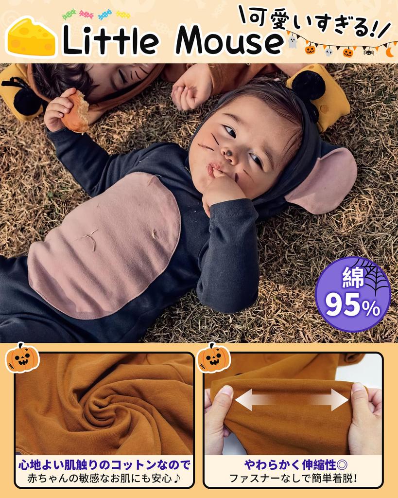 GOKEI Halloween Mouse Costume for Babies and Mouse Animal Costume for Boys and Cosplay Kigurumi Pajamas for Babies and Perfect for Photoshoots and