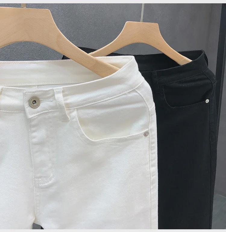 Jeansi albi trendy slim fit pentru bărbați - Pantaloni skinny nouă sferturi de primăvară/toamnă