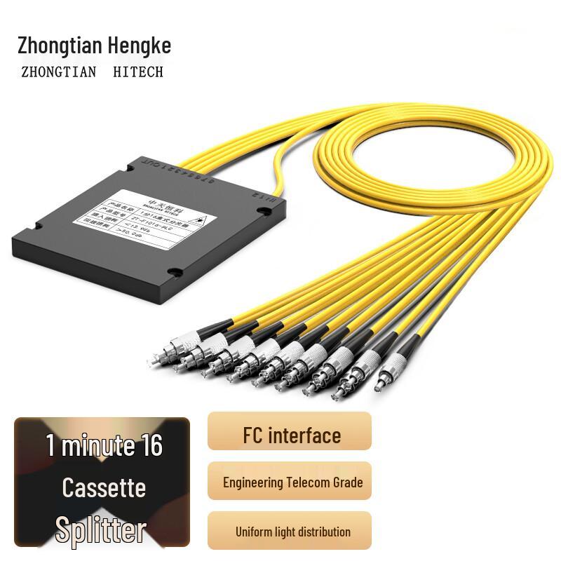 Zhongtian Hengke Telecom Glasfaser-Splitter & Zubehör
