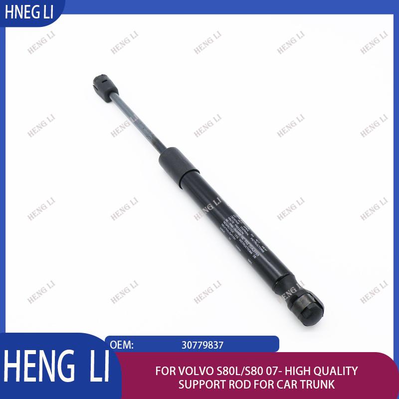 30779837 is suitable for Volvo S80L/S80 07- High quality support rod for car trunk Hengli automotive parts